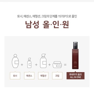 ครีมเกาหลีอะดีโนซีนมาคา 200 มล. ออลอินวัน โลชั่นบำรุงผิวหน้าลดเลือนริ้วรอยสำหรับผู้ชายทุกสภาพผิว เคบิวตี้ - Product Image 3