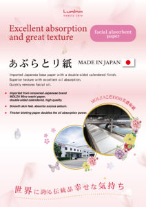 Láminas Absorbentes de Aceite Japonesas Lumina de Fuerte Absorción - Product Image 5