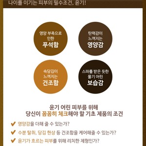 Tonique riche en caviar et acide hyaluronique Korea Winage 140ml, soin de la peau K-Beauty - Product Image 6