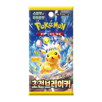 Boîte de boosters ultime Pokémon Super Electric Breaker, version coréenne, jeu de cartes à collectionner anime, divertissement familial, collection premium