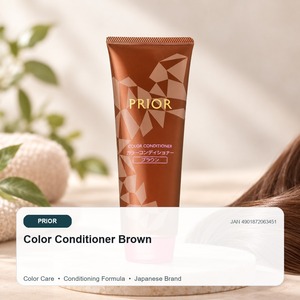 ครีมนวดผมสีน้ำตาลขายดีที่สุด PRIOR ผลิตภัณฑ์ดูแลสีผมจากญี่ปุ่น ขายส่ง - Product Image 2