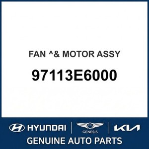 Repuestos y Accesorios para Autos y Camionetas Sonata Nuevos 97113E6000 - Product Image 1