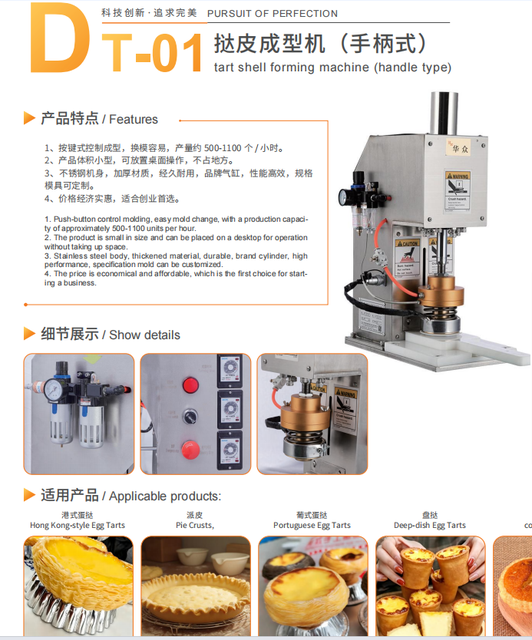 Commercial Egg Tart Shell Making Machine Pastel De Nata Making Machine