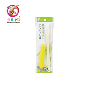 Cepillo de limpieza de botellas de espuma con mango largo y esponja de plástico amarilla - Product Image 1