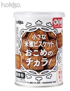 Hokuriku <b>Confectionery</b> Sweet Rice Syrup Biscuits 110g Power of Rice - Product Image 3