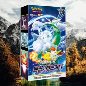 Boîte de boosters Pokémon Incandescent Arcana édition coréenne, jeu de cartes à collectionner anime, cartes Pokémon populaires à collectionner, approvisionnement en gros - Product Image 2