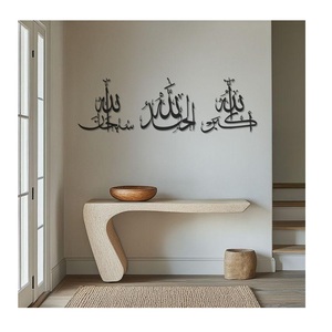 Muslim Home Decor Arabic Calligraphy Islamic 3D Metal Wall Art Ramadan Decor <b>Eid</b> <b>Gifts</b> Islamic Metal Decor - Product Image 1
