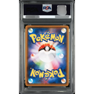 Tarjetas Pokémon Metálicas Originales de Japón de Alta Calidad y Versatilidad, FA/LEAFEON VMAX EEVEE HEROES-HYPER - Product Image 5