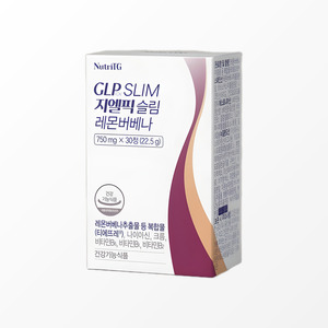 ชุดผลิตภัณฑ์ดูแลผิวหน้าแบบเกาหลี 1 ชุด ยี่ห้อ Nutritige GLPICK Slim Lemon Verbena ชุดผลิตภัณฑ์ดูแลผิว ชุดบำรุงผิวหน้า ชุดผลิตภัณฑ์ดูแลผิวแบบเกาหลี - Product Image 4