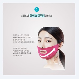 แผ่นมาส์กหน้าเกาหลี Prreti Korean K-Beauty Vrain Solution Patch 1 แผ่น ผลิตในเกาหลี มาส์กหน้าเพื่อการดูแลผิว - Product Image 6