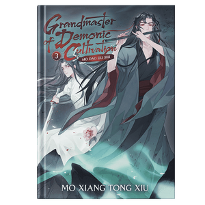 ตำราการปลูกฝังพลังปีศาจ เล่ม 3 โดยผู้เขียน โม เซียง ตง ซิ่ว หนังสือปกอ่อน พิมพ์แบบสั่งทำพิเศษ - Product Image 2