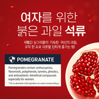 Gommes de collagène à la grenade, 30 unités, avec peptides de poisson à faible poids moléculaire et vitamine C, pour adultes, végétaliennes et naturelles