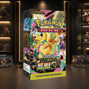 [M2A] Mega Dream EX Ascended Heroes Trading Card Booster Box Edizione Coreana Stampa a Colori Corni Arrotondati - Product Image 1