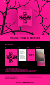 TOMORROW X TOGETHER 7TH YEAR: Cuando el Viento se Detuvo en el Arbusto de Espinas (Versión PPULBATU) (Weverse Albums Ver.) Oficial Kpop Corea A - Product Image 6