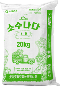 ปุ๋ยโซซูนาด้า กรีน 20 กก. ผสมมูลสัตว์ปีก 85% รำข้าว 10% และปูนยิปซั่ม 5% - Product Image 1