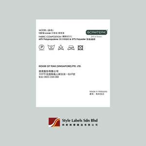 Etiquetas de Nylon Tafetán Impresas Personalizadas, Lavables y Económicas, con Corte Fusible - Product Image 2