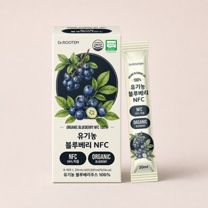 Jus de Myrtille Bio Entière des États-Unis NFC, Sachet de 14 unités, Riche en Anthocyanes pour la Santé Antioxydante et Oculaire - Product Image 6