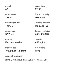 หน้าจอแม่เหล็ก A2 รุ่นใหม่ล่าสุดสำหรับ <span class=keywords><strong>iPhone</strong></span> กล้องหลังแบบกำหนดเองสำหรับถ่ายเซลฟี่ วิดีโอบล็อก ไลฟ์สตรีมมิ่ง พร้อมฟังก์ชันชาร์จ - Product Image 6
