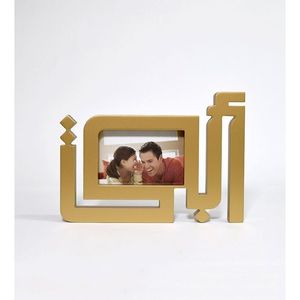 Artículo de Decoración para el Hogar de Madera, Regalo para el Ramadán, Marca RR ENTERPRISES, Origen India - Product Image 1