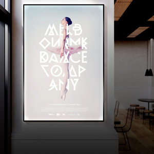 High Brightness LED Backlit <b>Light</b> <b>Box</b> Quick Change Poster Display Frame for Indoor <b>Advertising</b> Shop Retail Mall Signage - Product Image 5