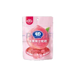 CANDY AMOS 4D JUICY BURST FRUIT GUMMY 65G ORIGEN CHINA - Product Image 2
