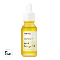 Olio Energetico Viso 20ml Scontato da Witch Factory - Confezione da 5 Flaconi di Amamelide Erboristico - Product Image 1