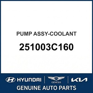 ปั๊มน้ำใหม่ รุ่น 251003C160 - Product Image 1