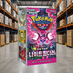 [SV6a] Boîte de boosters coréens Shrouded Fable pour la présentation et la collection - Product Image 3