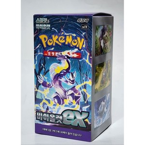 Pour les cartes Pokémon Scarlet & Violet SV1V Violet Ex Booster Box - Version coréenne - Product Image 1