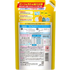 Detergente Líquido Laundry Club para Ropa de Trabajo, Recarga de 720g - Product Image 2