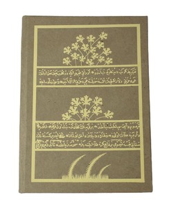 Agenda Diaria 2026, Nuevo Diseño, Cuaderno Premium Personalizado, Impreso, Papel de Cáñamo Reciclado Hecho a Mano, Tapa Dura - Product Image 1