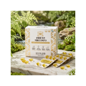 Set de Regalo Vegano 4 en 1 con Omega-3 a Base de Plantas para la Salud del Corazón y el Cerebro, para Mujeres Embarazadas, Cápsulas Masticables - Product Image 2