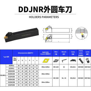 Jeekvisen 2020k11 Tốc Độ Cao Thép Màu Đen Hình Dạng Hình thoi Bên Ngoài Công Cụ Chủ Chất Lượng Cao Kim Loại Máy Tiện Công Cụ Cắt Cho CNC - Product Image 6