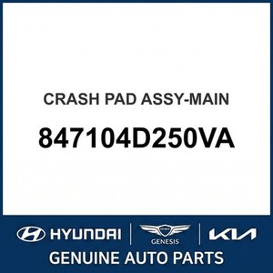 แผงหน้าปัดคาร์นิวัล รุ่นใหม่ 847104D250VA - Product Image 1