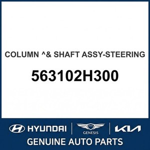 กล่องเกียร์ใหม่ Elantra, แร็คแอนด์พินนียน 563102H300 - Product Image 1