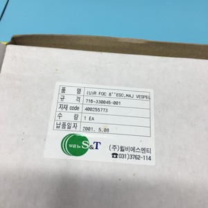 Lam 716-330045-001 (U) R FOC 8" ESC, MAJ VESPEL - Equipo y Piezas de Semiconductores de Confianza de Global Legacy Semiconductor - Product Image 3