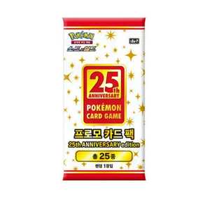 <b>Pokemon</b> Card 25th Anniversary Promo <b>Pack</b> Korean Version Sealed Collectible <b>Booster</b> <b>Pack</b> Limited Edition Korean - Product Image 1
