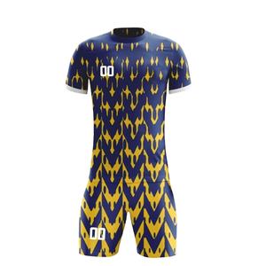 Uniforme de basket-ball rétro personnalisé 2025 pour homme – Dernier design, haute qualité, séchage rapide, doux, sublimé, brodé, sans manches, respirant - Product Image 1