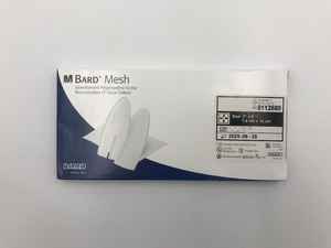 Dispositivo Médico de Clase II BARD Manual Mesh Tissue Defects para Uso Hospitalario, Certificado ISO13485, Aprobado por la CE, Modelo 0112720, 3 Años - Product Image 2