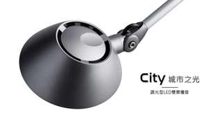 Lámpara de escritorio LED, brazo oscilante, iluminación redonda, 5 niveles de brillo - Product Image 5