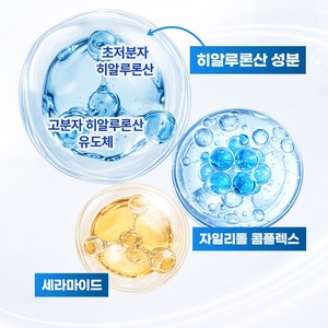 Tónico Facial de Lujo Coreano K-Beauty 600ml con Ácido Hialurónico y Ceramida, Hidratante Líquido para Todo Tipo de Piel - Product Image 5