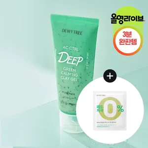 Dewytree 100mL AC CTRL Deep Green Calming Clay Gel Pore Pack Quality Facial Masks with 10P <b>Pad</b> - Product Image 1