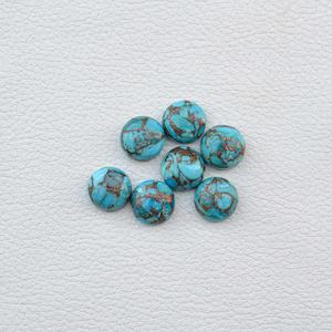 Turquesa Azul Natural de 4mm-10mm, Cabujón Redondo Plano, Piedras Preciosas Sueltas, Turquesa Reconstruida, Joyería, Nuevos Productos 2026 - Product Image 1