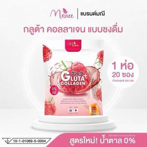 มานี กลูต้า คอลลาเจน พลัส 0% น้ำตาล 10 กรัม x 20 ซอง ผลิตภัณฑ์ของประเทศไทย - Product Image 3