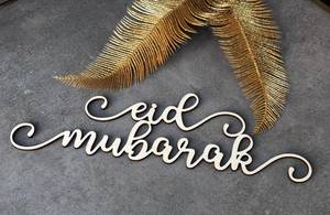 Décoration murale en bois Ramadan Mubarak, artisanale moderne, décoration intérieure pour la maison, art pour le salon - Product Image 2
