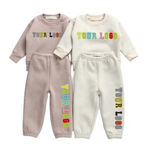 Conjuntos Deportivos con Capucha para Hombre, Personalizados al por Mayor, 100% Poliéster, Ligeros, Resistentes al Viento, Traje para Correr, Sudadera con Cuello Redondo - Product Image 1