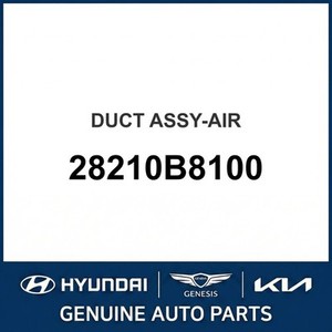 อะไหล่รถยนต์และรถบรรทุกซานตาเฟ่ใหม่ รุ่นอื่นๆ และอุปกรณ์เสริม 28210B8100 - Product Image 1