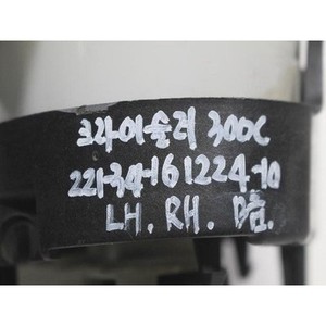 300 Faros Antiniebla Usados Derechos 04805857AB - Product Image 2