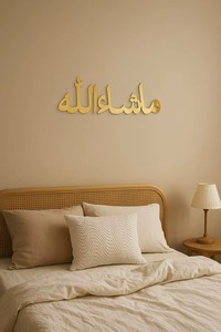 ''MASHAALLAH'' Metal Islamic Wall <b>Art</b> Wall Hanging Decor Home Decoration Housewarming Gifts - Product Image 5