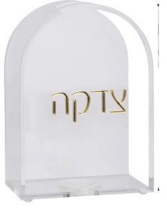 Boîte de donation de tzedakah en acrylique élégante de 2025 variétés avec un design clair, parfaite pour la judaïca moderne et les contributions caritatives - Product Image 5